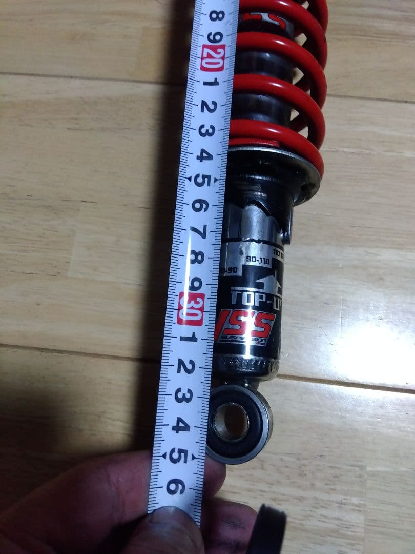 GT380に使っていたYSSリアサス 約340mm