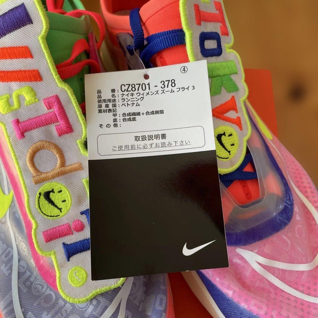 NIKE ウィメンズズームフライ3