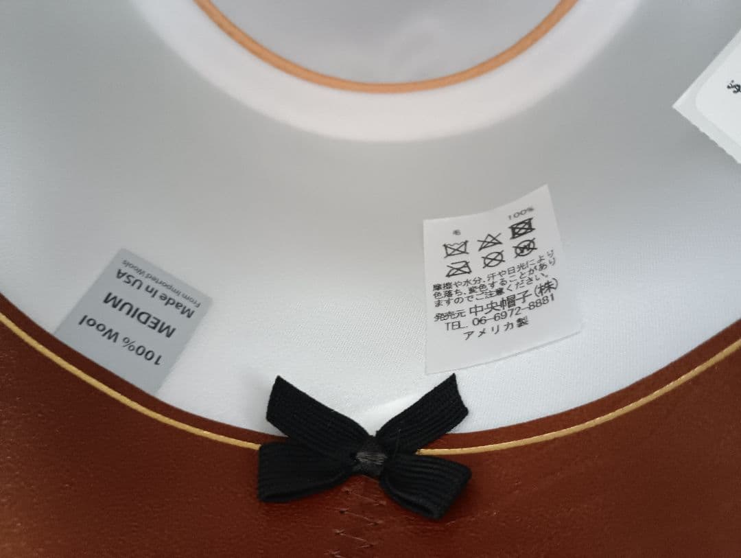 【ゆきんこ】Stetson ボーラーハット サイズM 米国製