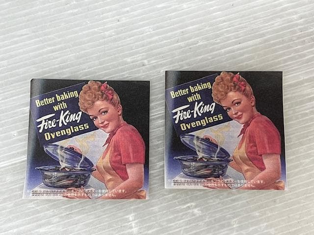 H-179 ファイヤーキング メジャーリーグ マグ 2個 セット