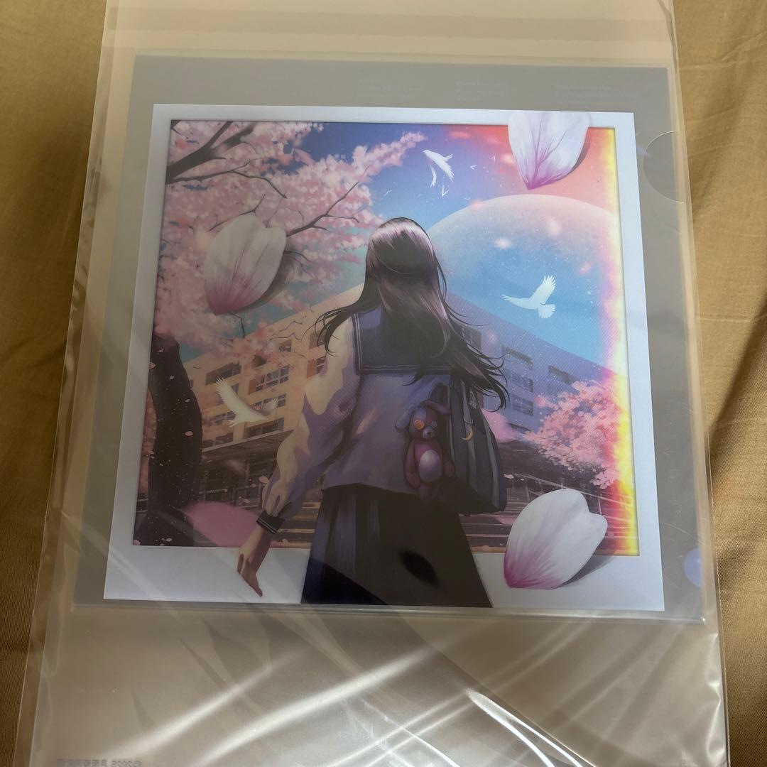 tuki. 15 完全生産限定盤CD 新品未開封