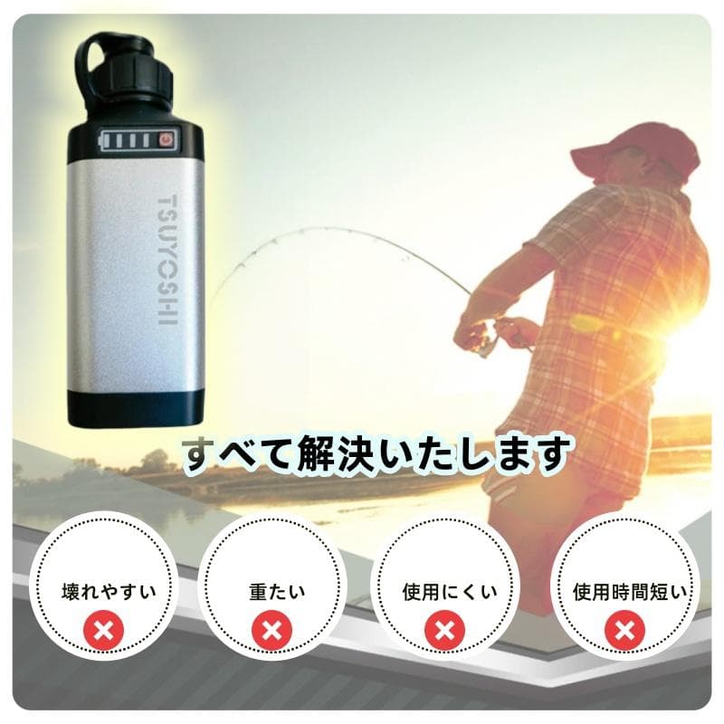 ダイワ シマノ用電動リール専用バッテリー セット 14.8V 銀3500mAh