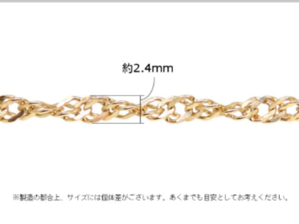 MEATTECH　k18アンクレット　スクリューチェーン　2.4㎜幅