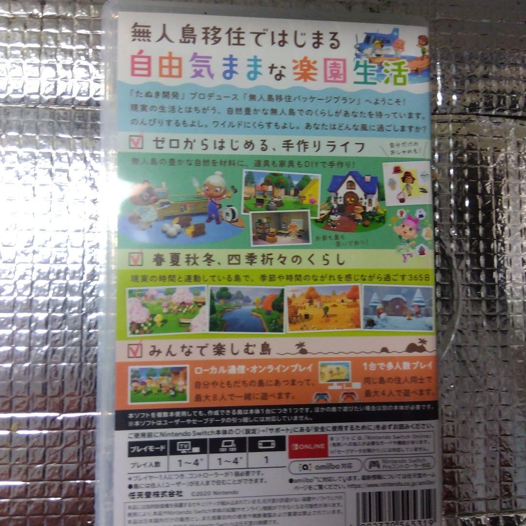 ｔ−ｆａｌ ポケットモンスター スカーレット どうぶつの森2本セット