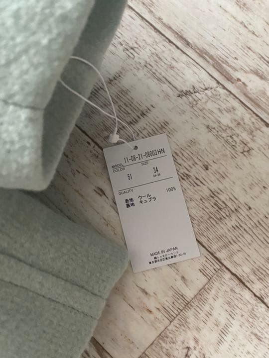 ショートコート