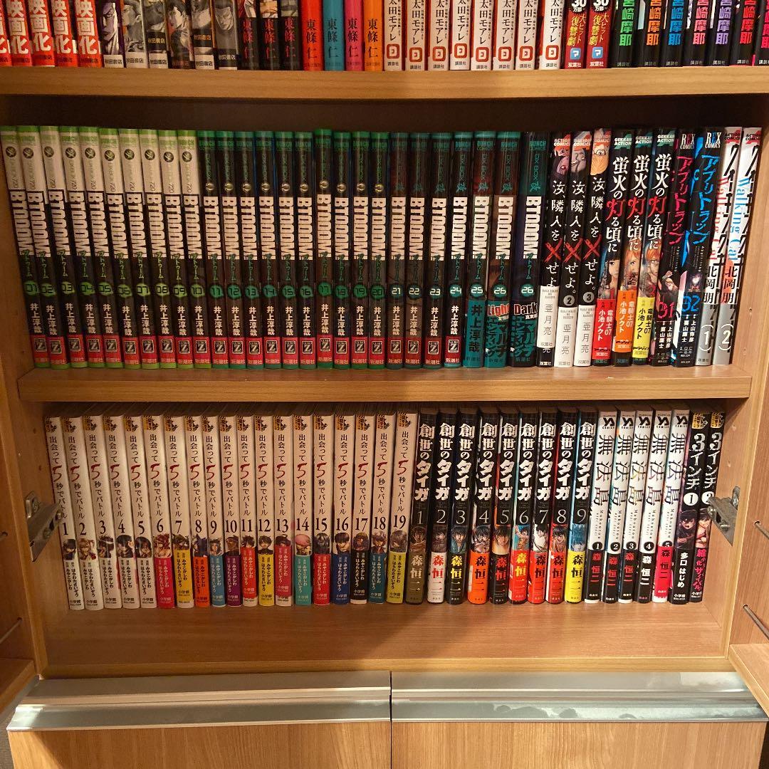 漫画　まとめ売り(タイトル毎のバラ売り可)