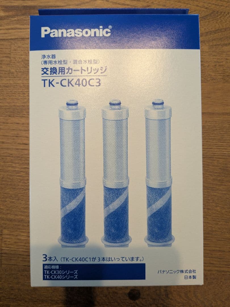 新品　正規品　Panasonic 浄水器カートリッジ TK-CK40C3 3本入