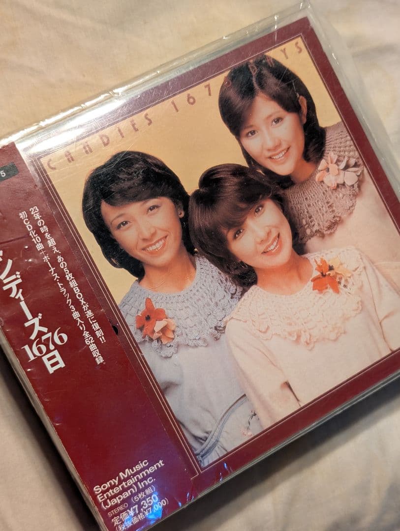 ★新品同様★　キャンディーズ/キャンディーズ1676日　CD5枚組