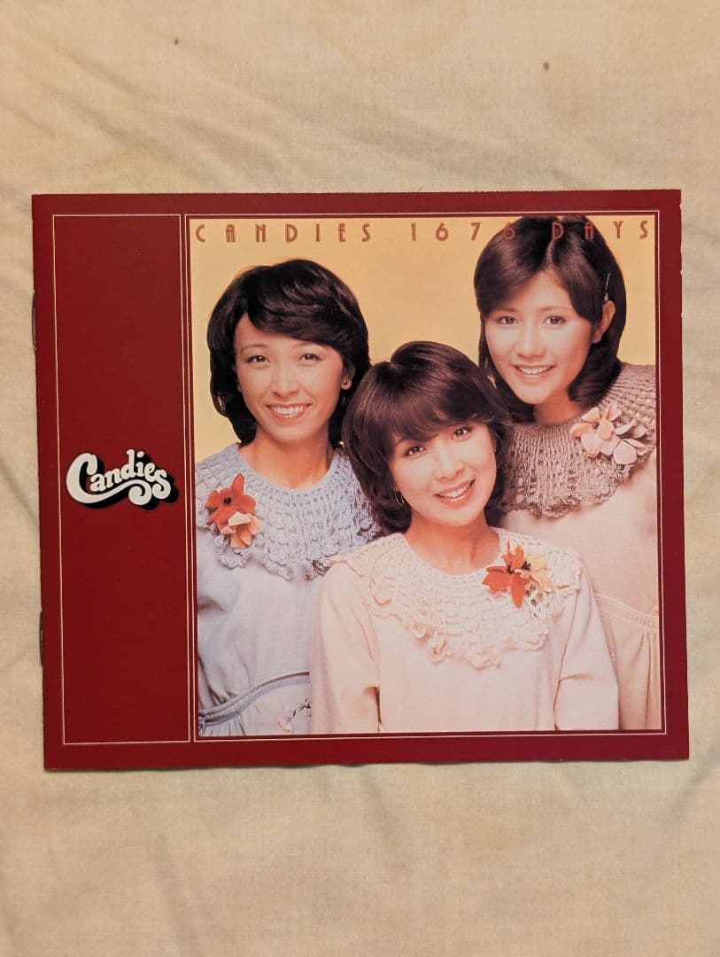 ★新品同様★　キャンディーズ/キャンディーズ1676日　CD5枚組