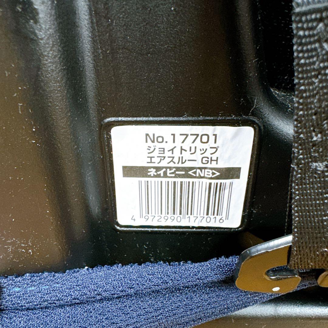 【丸洗い済み】 コンビ ジュニアシート ジョイトリップエアスルーGH Combi