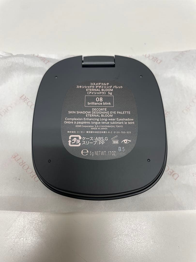 コスメデコルテ2025コフレ アイシャドウ