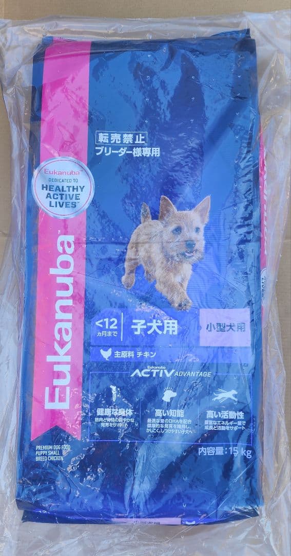 Eukanuba チキン小型犬子犬用小粒ドッグフード 15kg