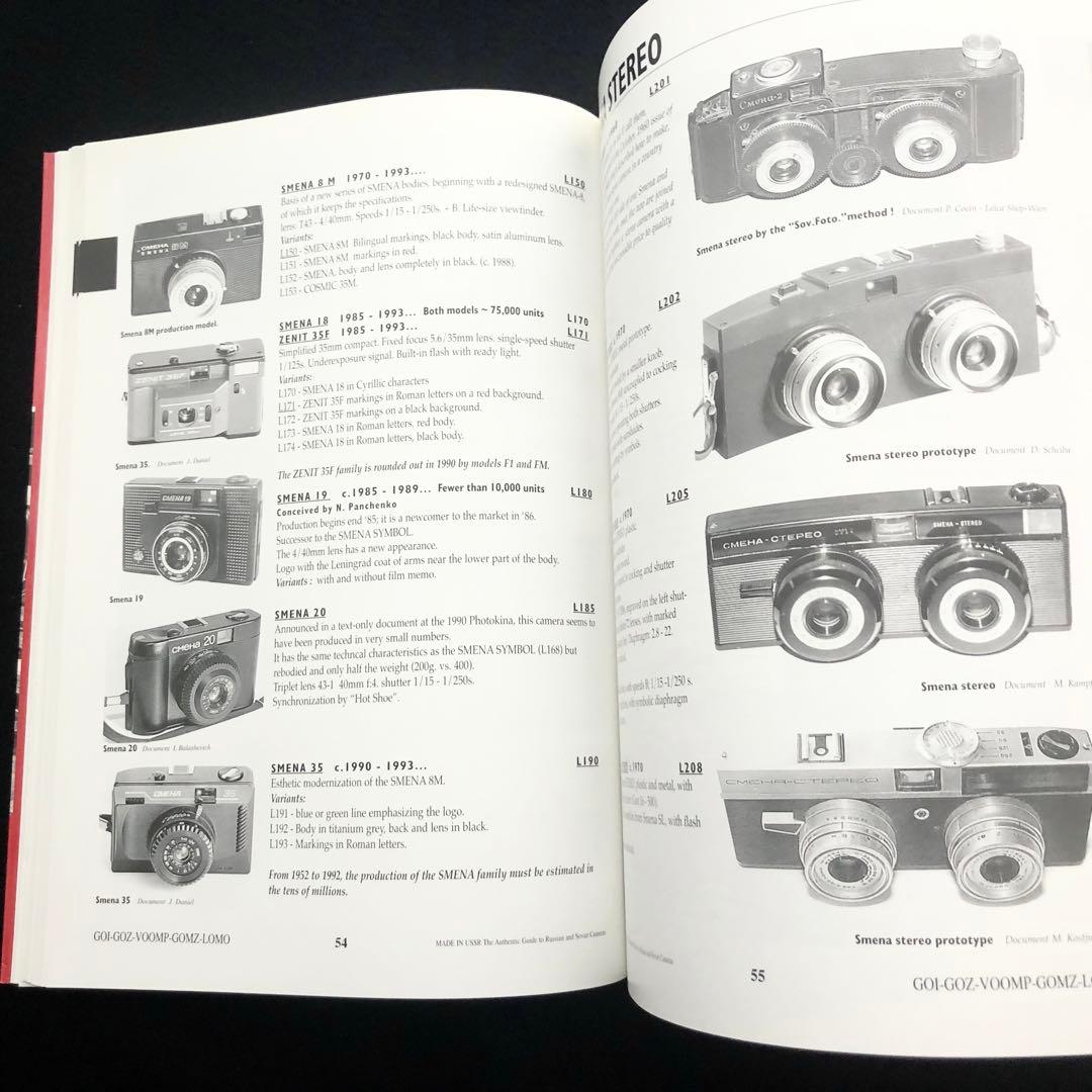ロシア・ソ連製カメラ 写真集「Russian & Soviet Cameras」