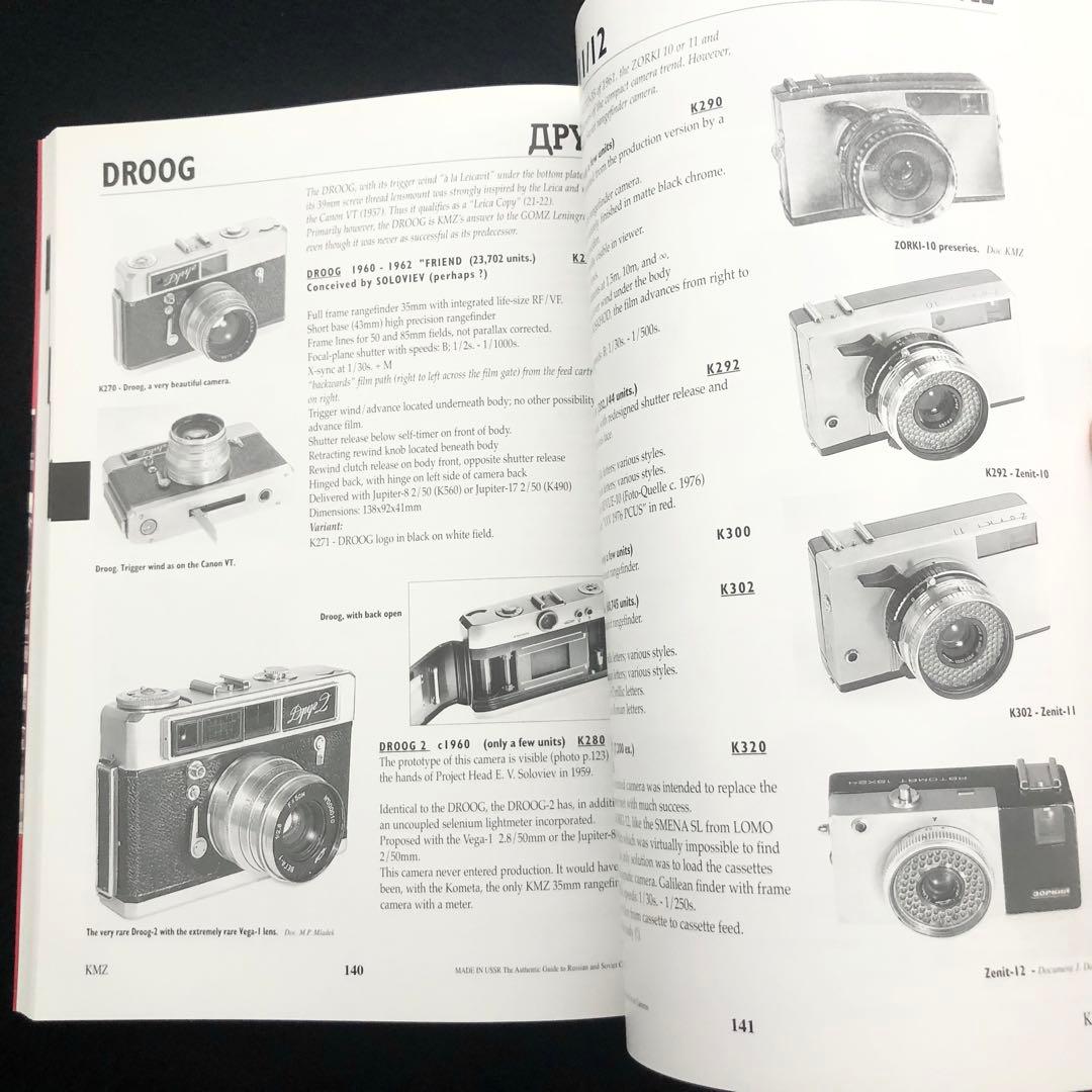 ロシア・ソ連製カメラ 写真集「Russian & Soviet Cameras」