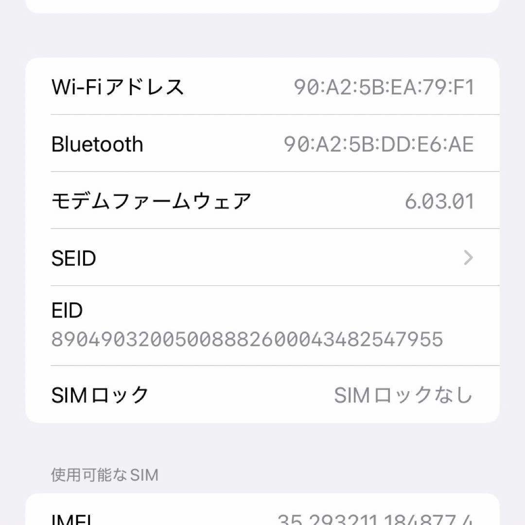 iPhone11 本体　ブラック