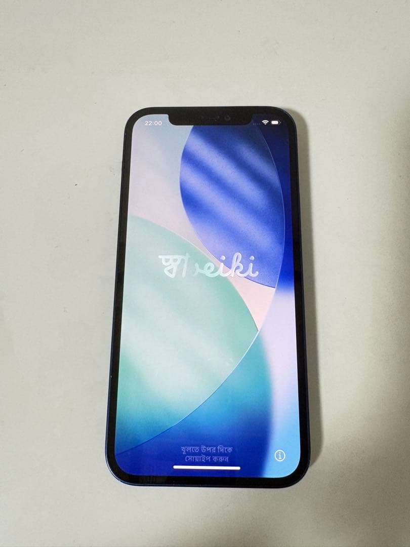 Apple iPhone 12 128GB ブルー