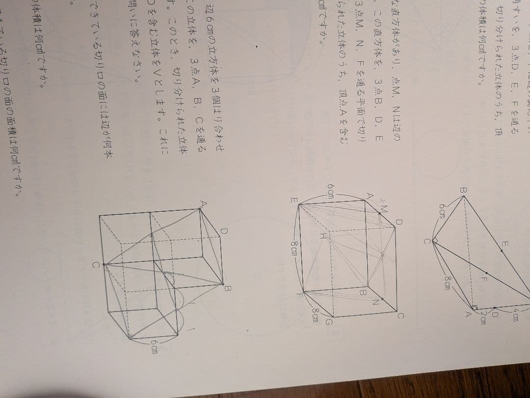 予習シリーズ 6年上 4科 +夏期講習テキスト