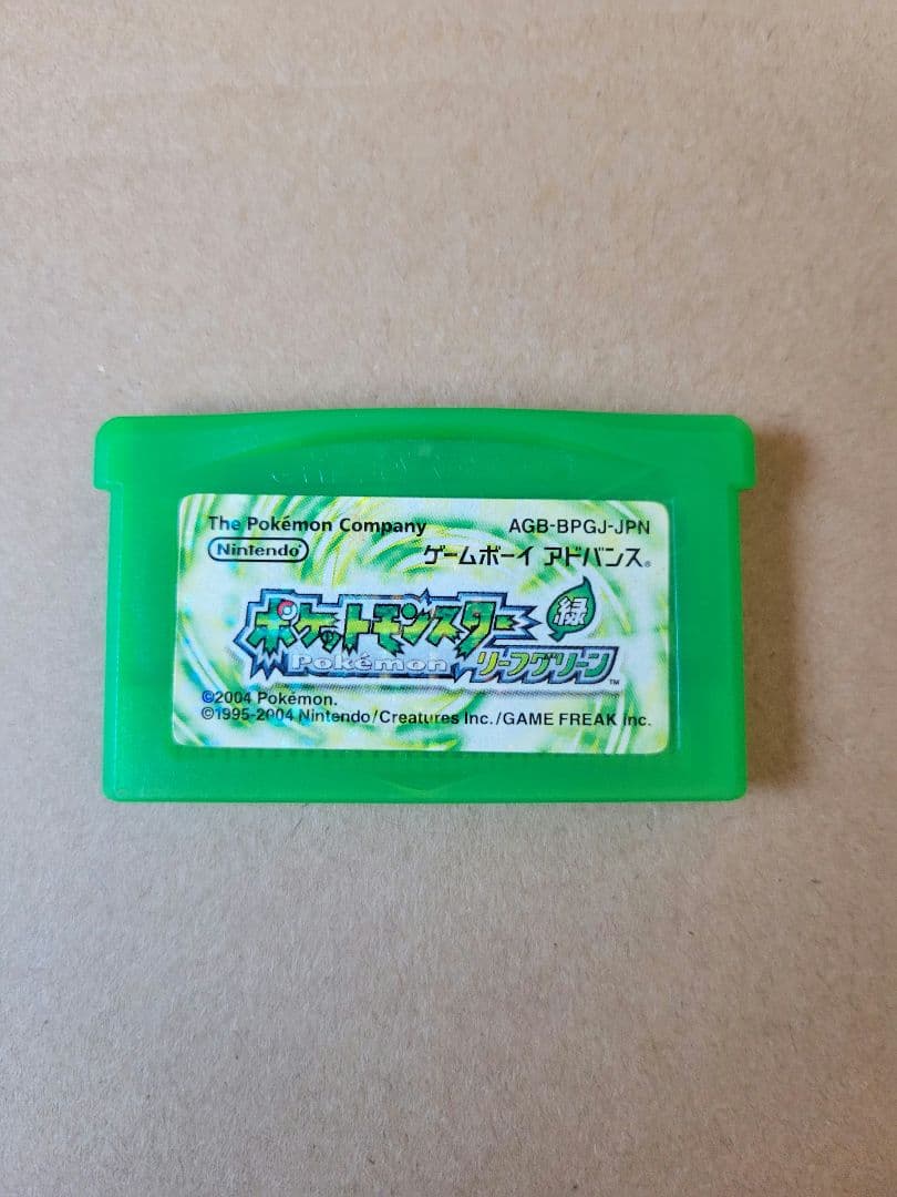 こ*と様 ポケットモンスター　リーフグリーン ゲームボーイアドバイスソフト