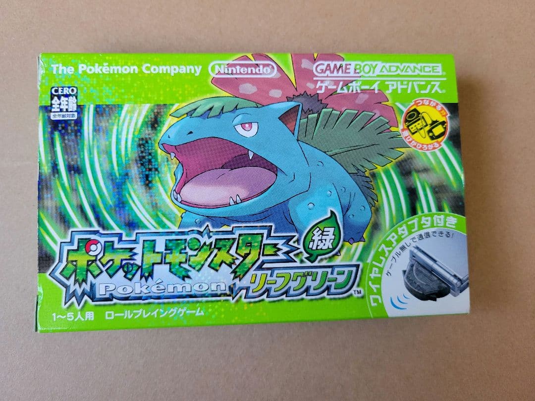 こ*と様 ポケットモンスター　リーフグリーン ゲームボーイアドバイスソフト