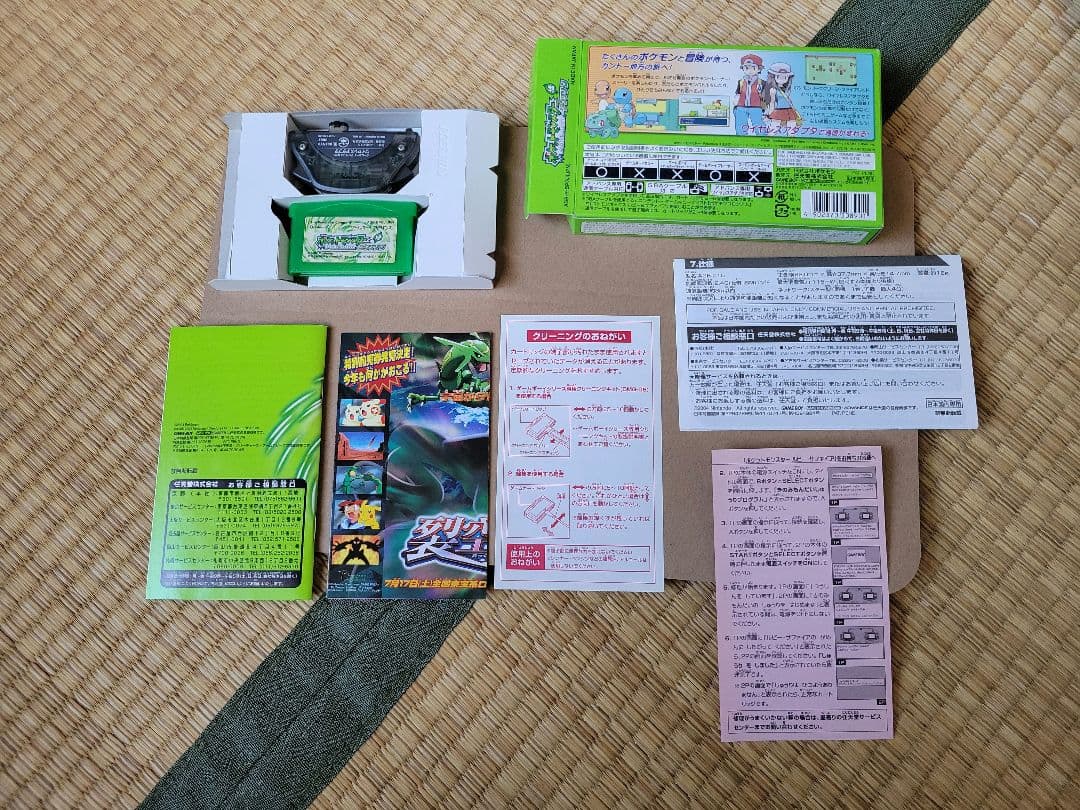 こ*と様 ポケットモンスター　リーフグリーン ゲームボーイアドバイスソフト