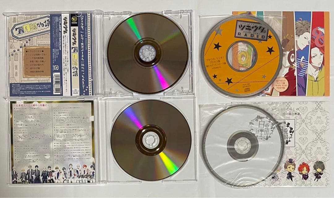 ツキウタ。 Procellarum ドラマCD ラジオCD 10点セット