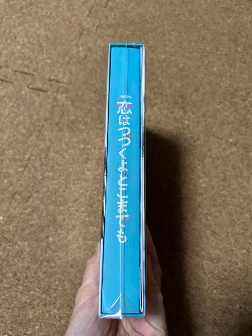新品　未開封　恋はつづくよどこまでも DVD-BOX〈6枚組〉佐藤健　DVD