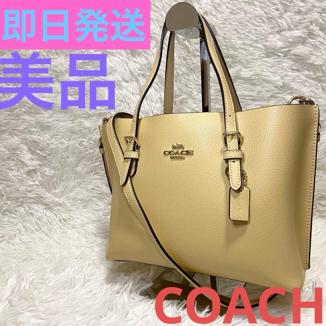 【美品】COACH コーチ 2WAY C4084 モリー トート25 レザー