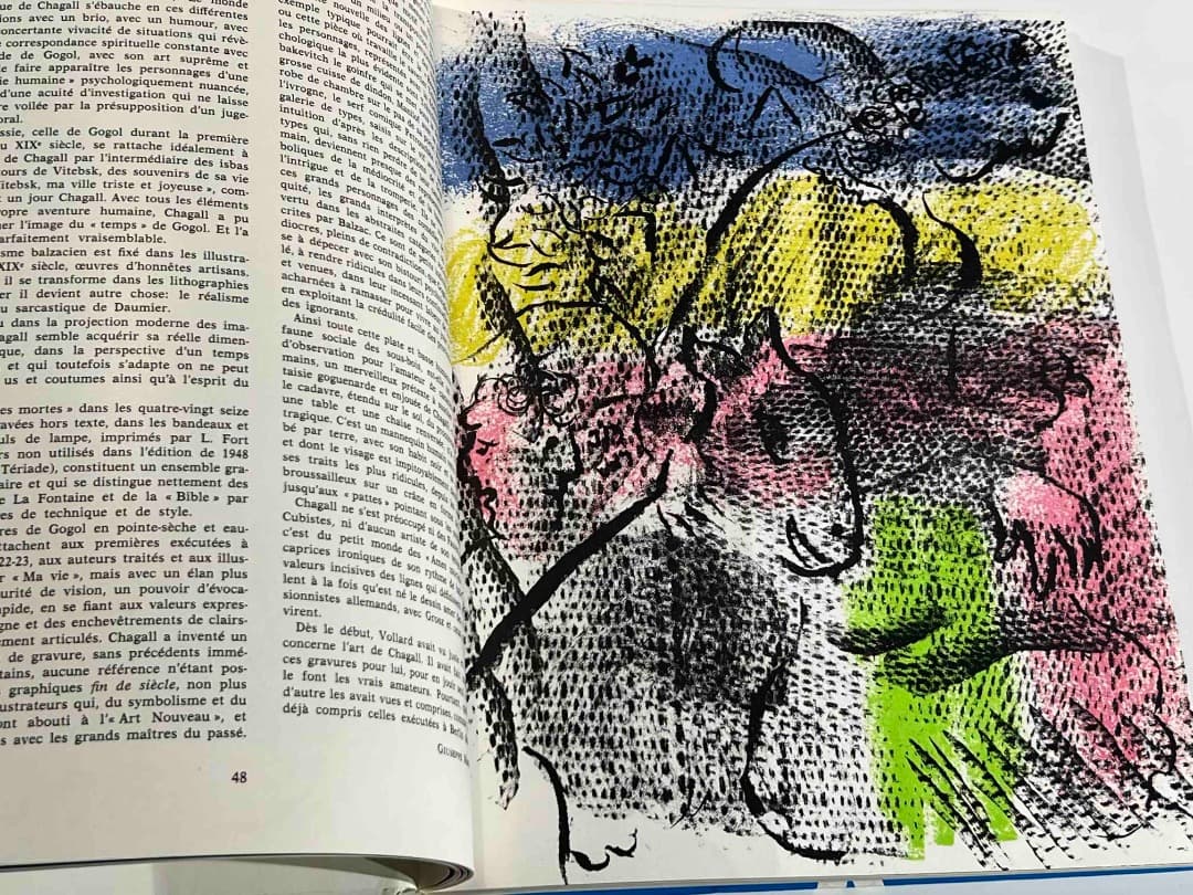 XXe Siecle 1962-76 7冊セット リトグラフ付 アートマガジン