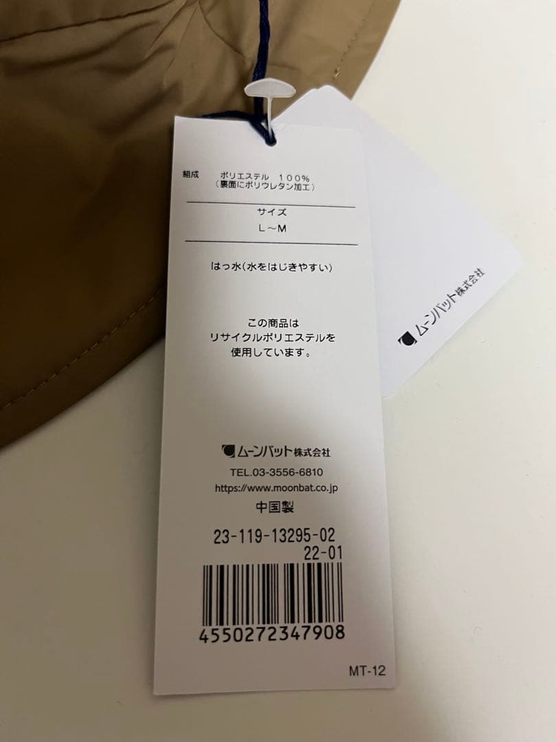 ポロラルフローレン POLO RALPH LAUREN ハット ポロベア