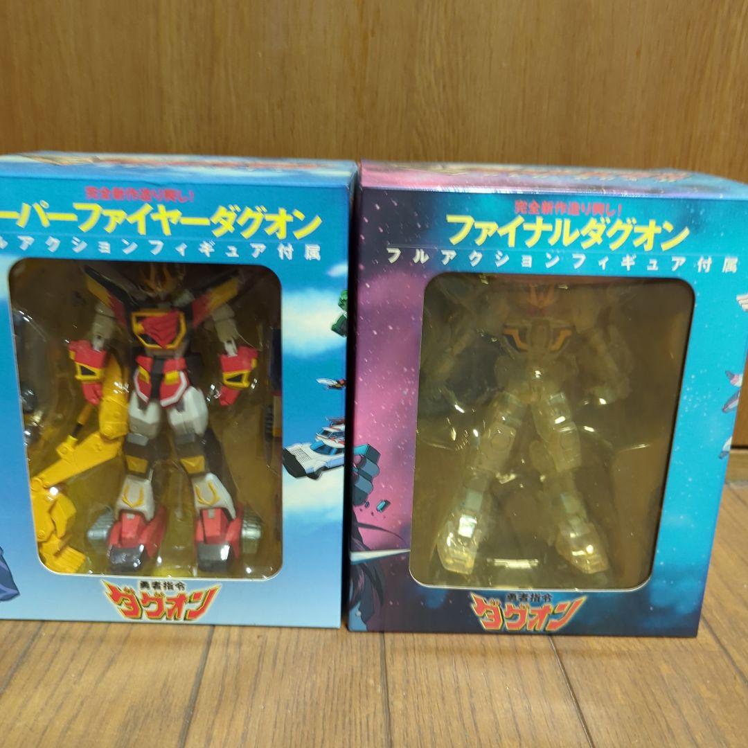 刹*那様 勇者指令ダグオン DVD-BOX セット〈初回限定生産〉