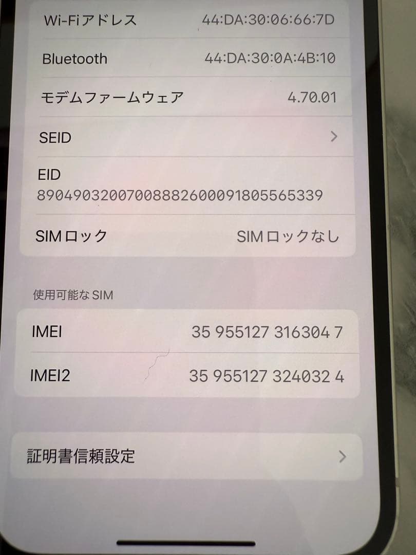 iPhone13 本体　128GB