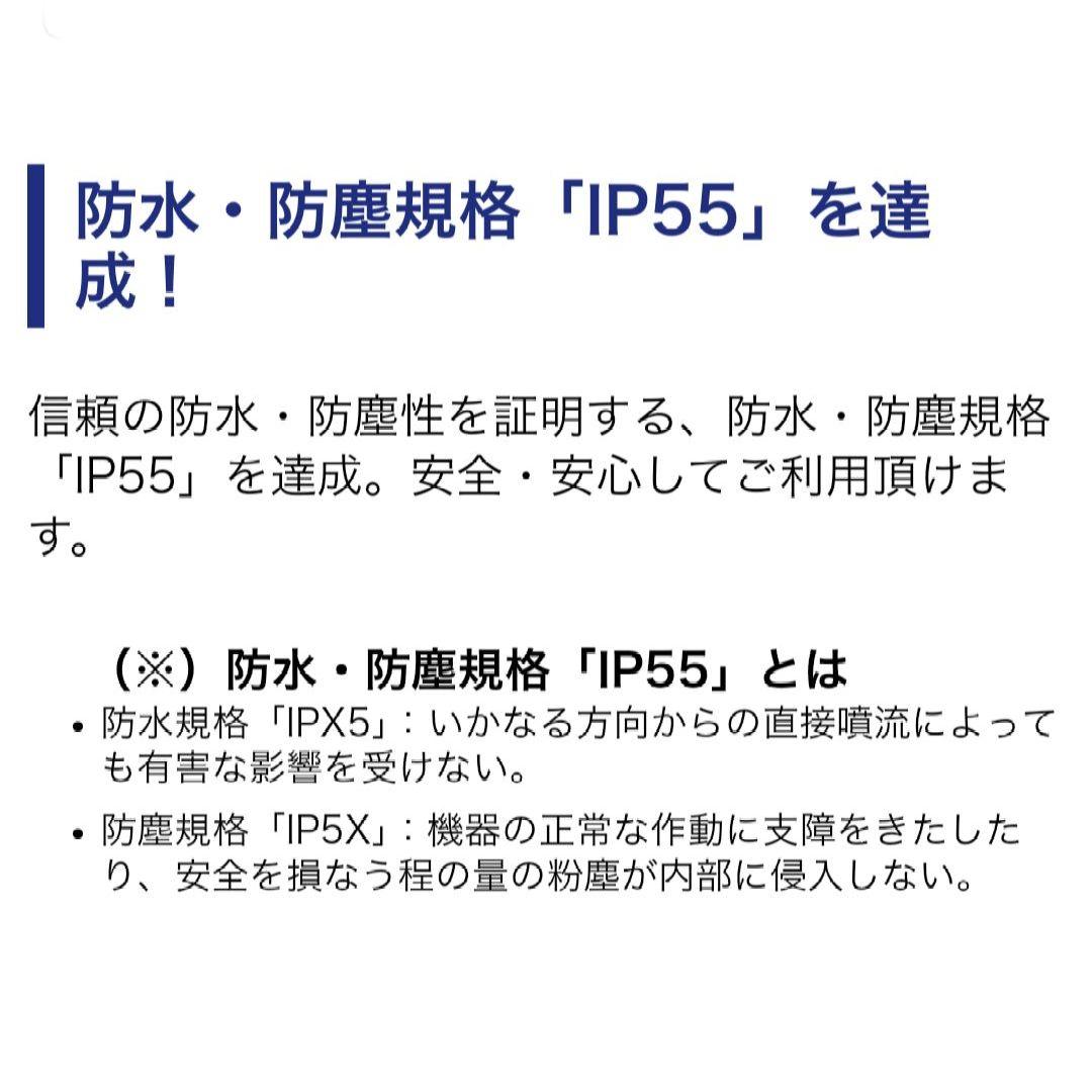 バイク用　ETC　ミツバ　BE51　【749】