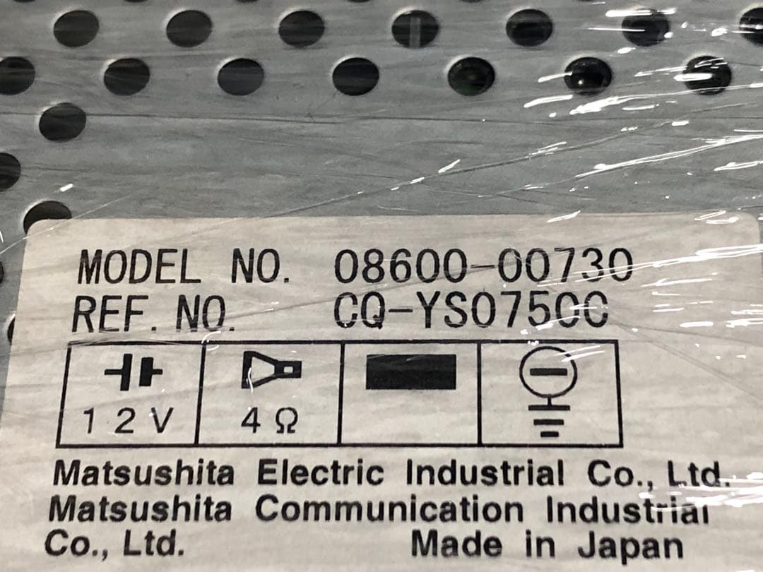 【美品】TSN-5475 トヨタ純正DSPカセットチューナー【希少良好固体】