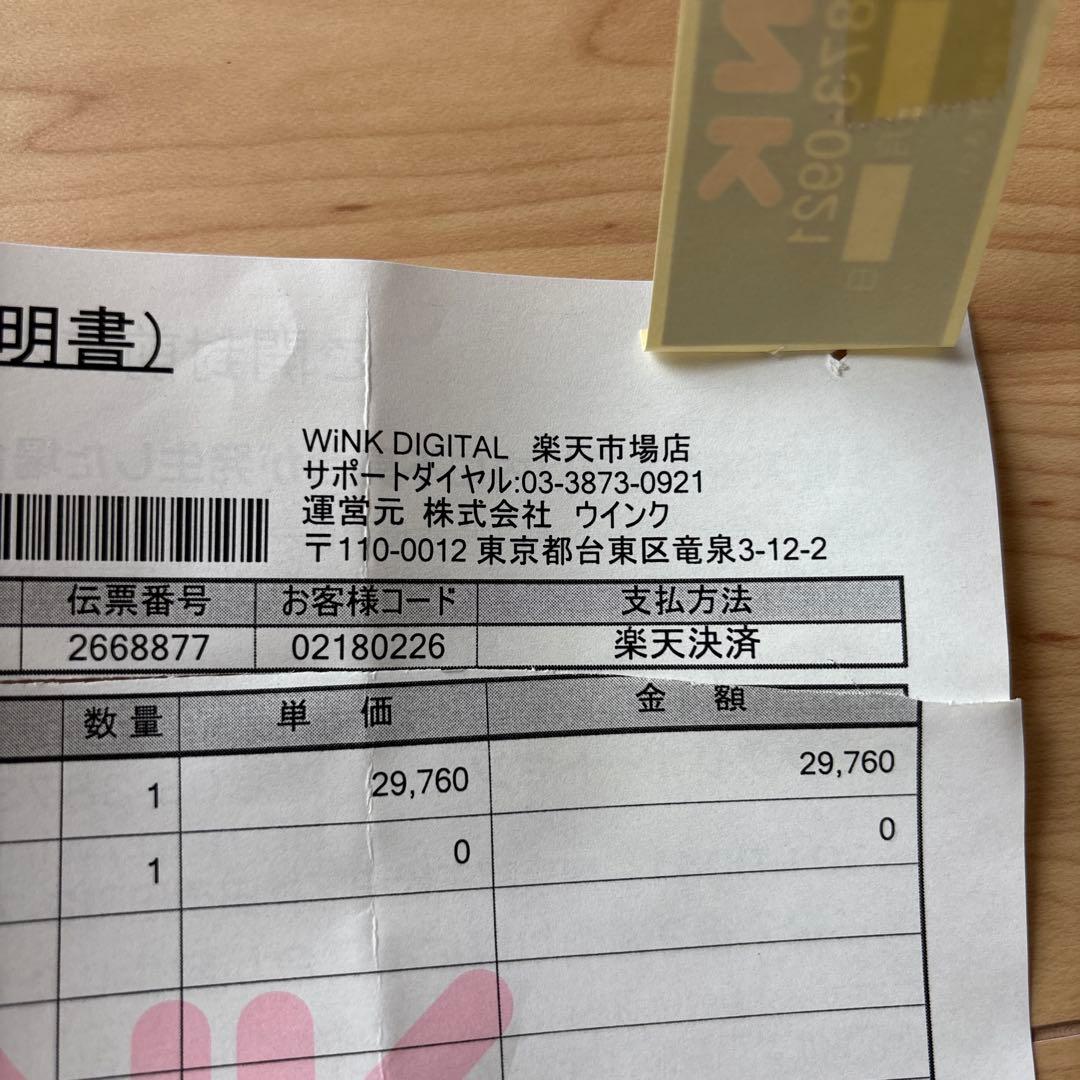 Panasonic EH-NA0G-P PINK箱取扱説明書あり