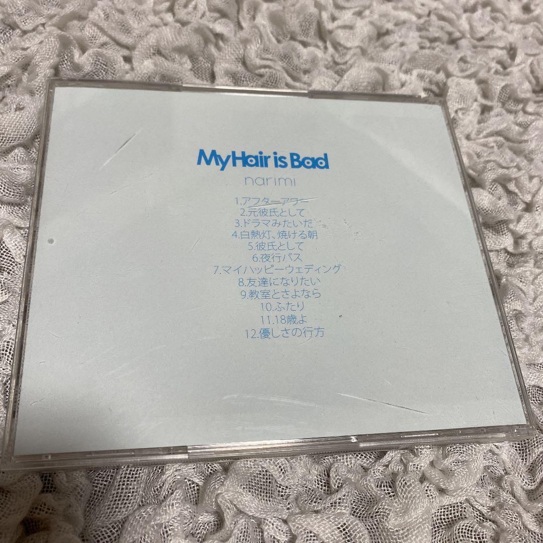 邦楽 myhairisbad  CD