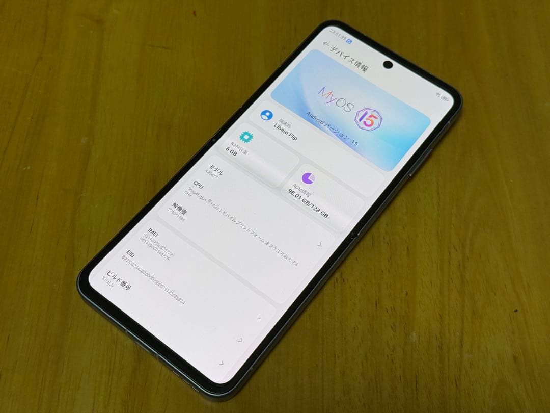 【限界値下げ大特価】Libero Flip
