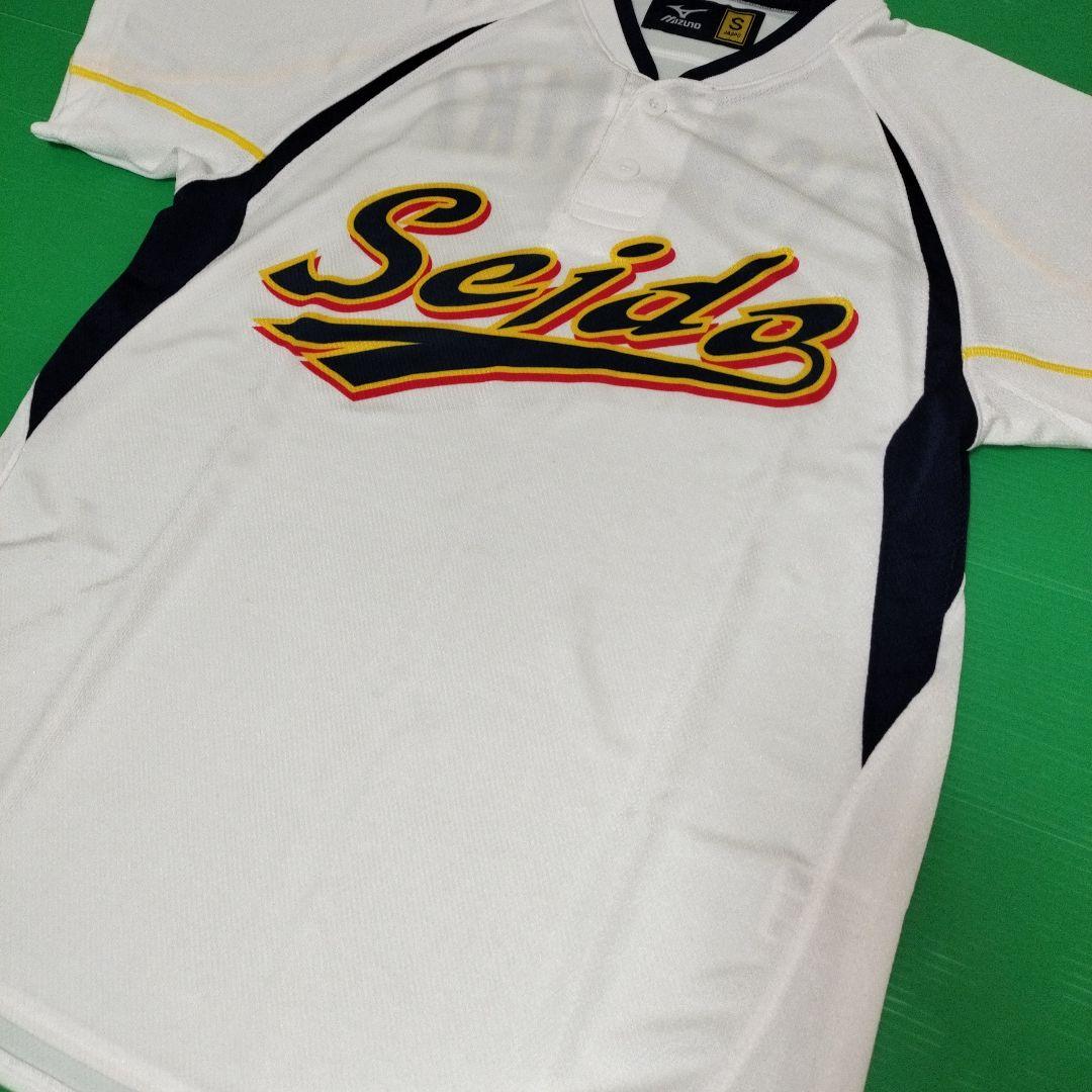 ダイアのA 青道高校　ユニフォーム　ミズノ正規品　伊佐敷