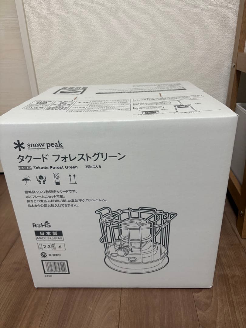  peak タクード フォレストグリーン ストーブ