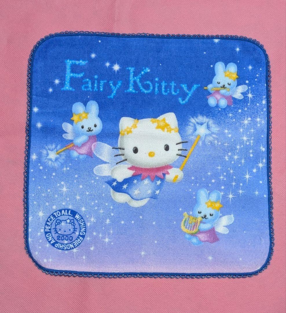 【平成レトロ】ハローキティ　フェアリー　プチタオル　5枚　2000年 　未使用