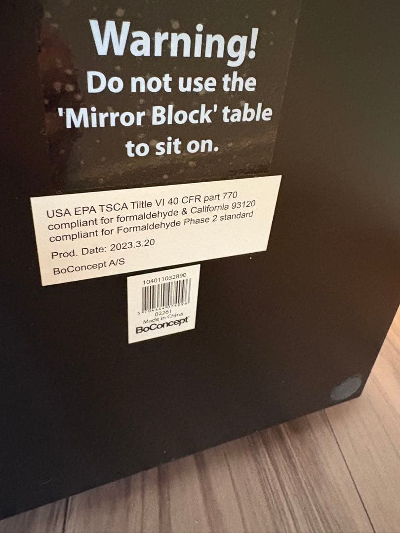 Boconcept Blockミラーテーブル