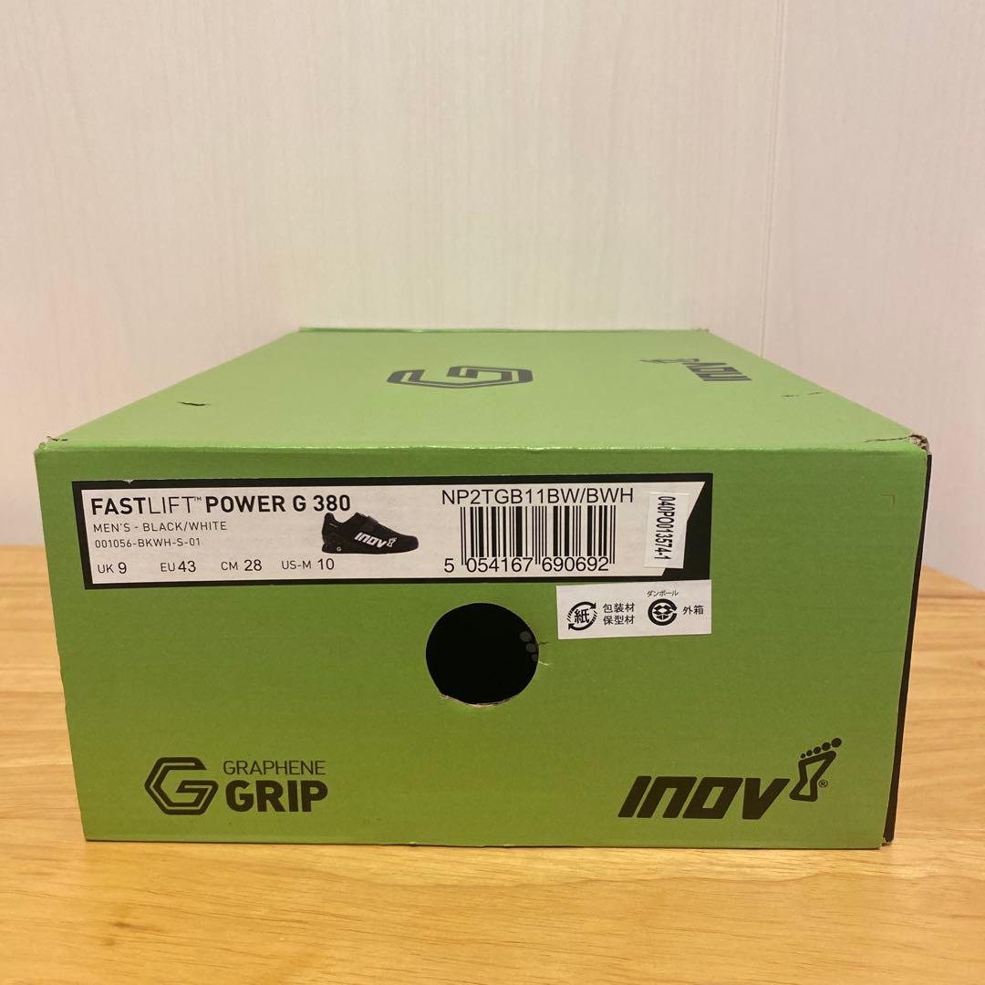 INOV トレーニングシューズ グラフェン 黒 28cm
