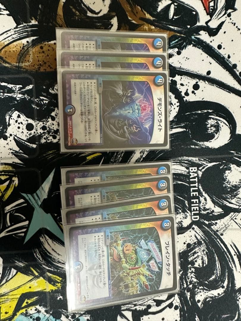 佑*弥様 デュエル・マスターズ　引退品