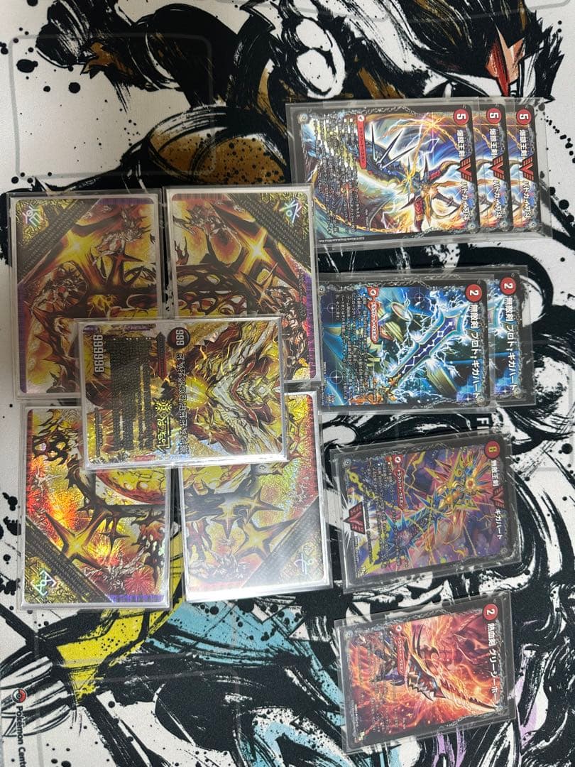 佑*弥様 デュエル・マスターズ　引退品