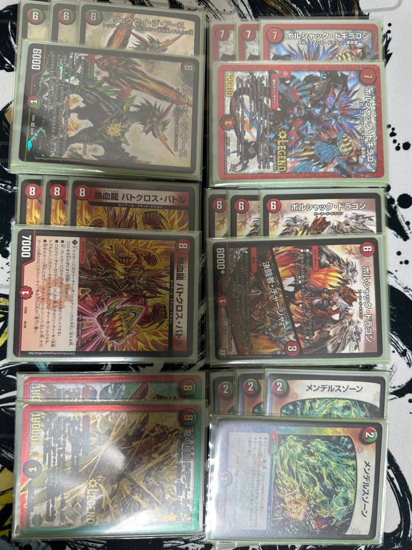 佑*弥様 デュエル・マスターズ　引退品