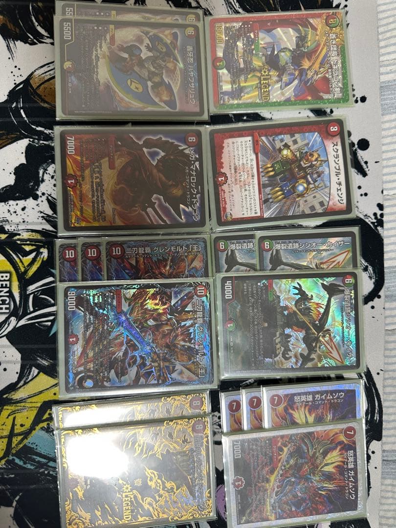 佑*弥様 デュエル・マスターズ　引退品
