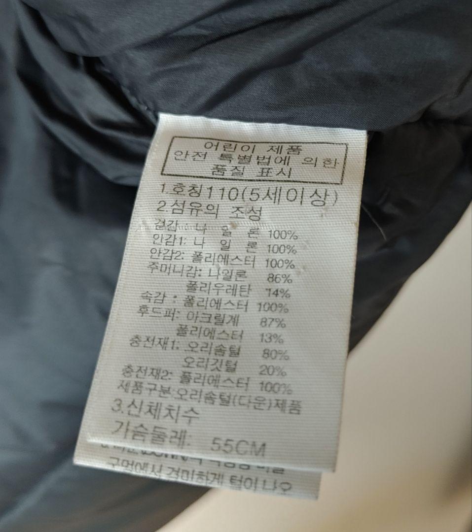 ノースフェイスダウンジャケットキッズ110