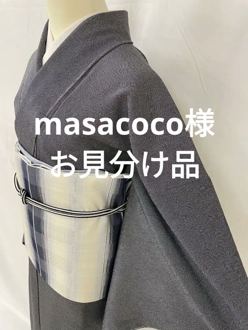 お見分け済　新品未使用　正絹袷　極鮫小紋(江戸小紋)単品