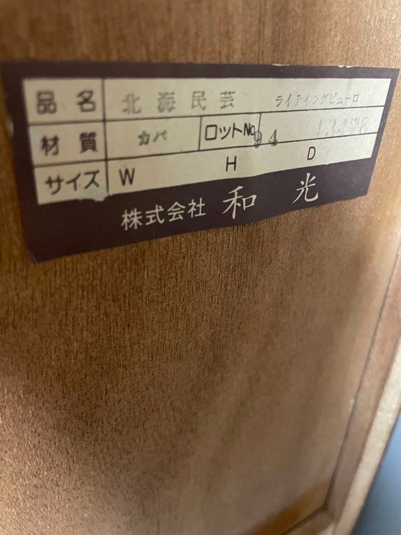 ライティングビューロー