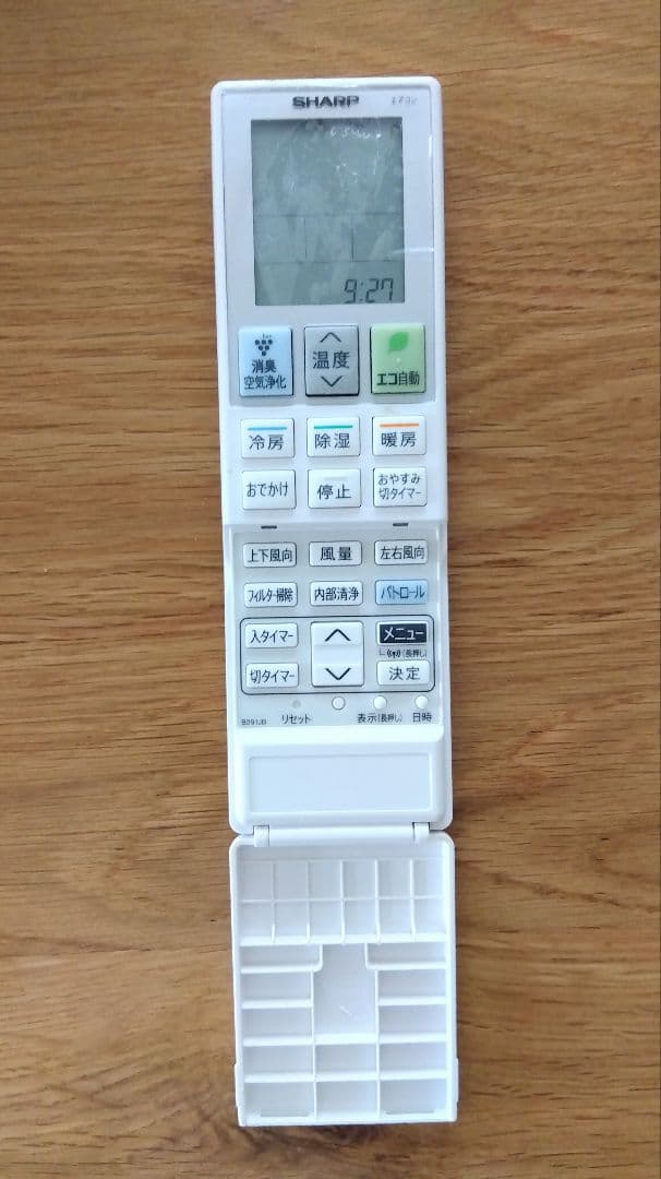 【美品】SHARP エアコン AY-P56F2 18畳用