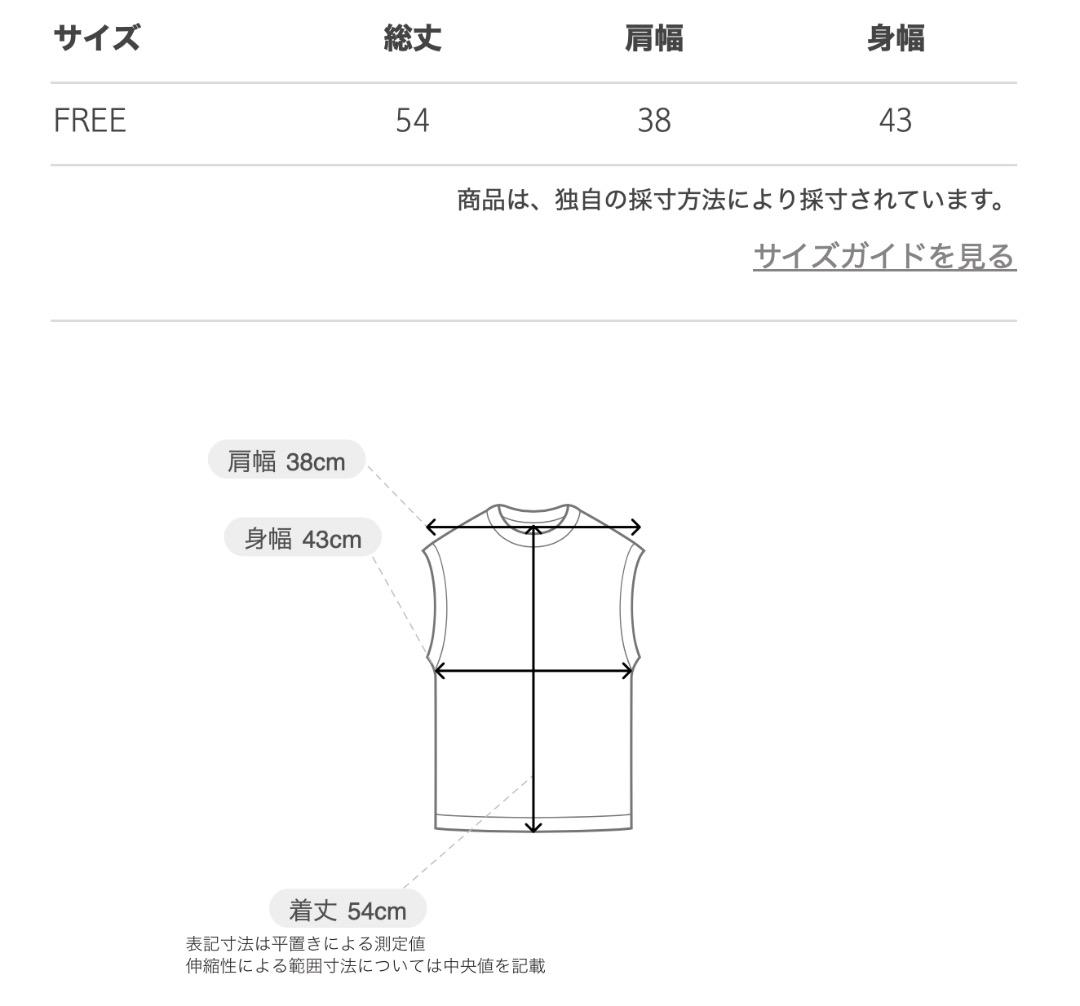 お値下❣️LOEFF スリットネック ベスト2025AW